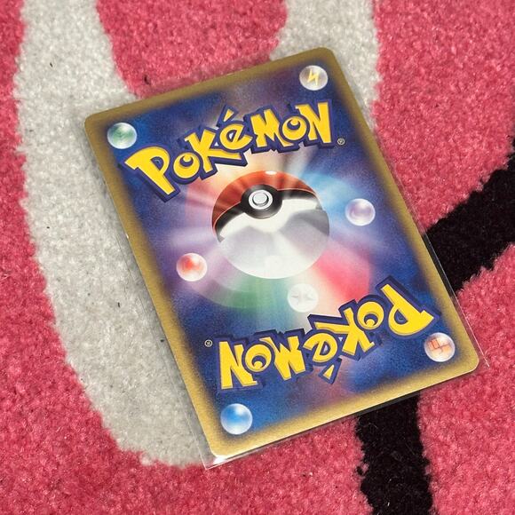 Meganium #4 – Pokémon Japanese “Golden Sky, Silvery Ocean” - Picture 5 of 5